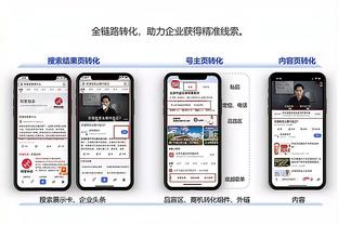 雷电竞app下载官方版ios截图4